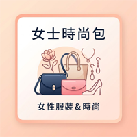 家居 改善 & 工具