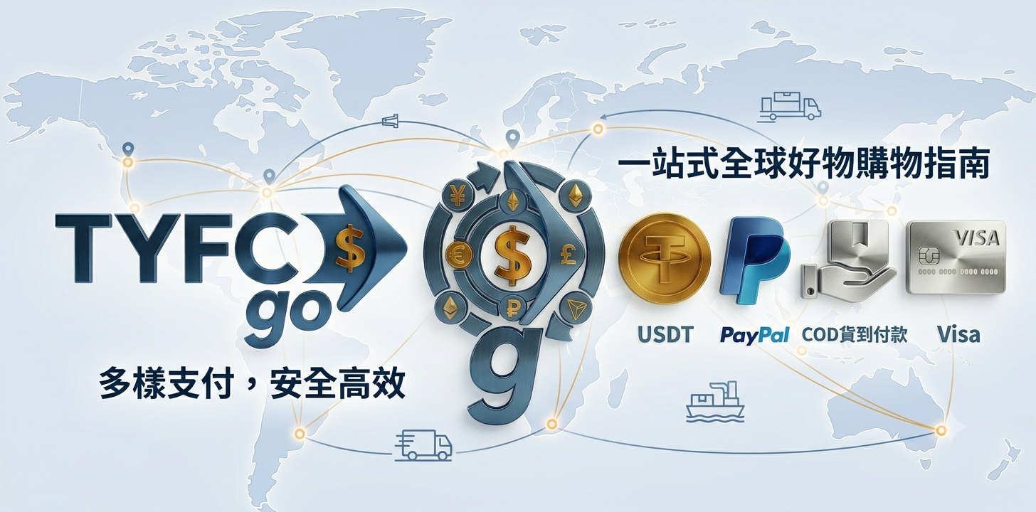 TYFCgo promo